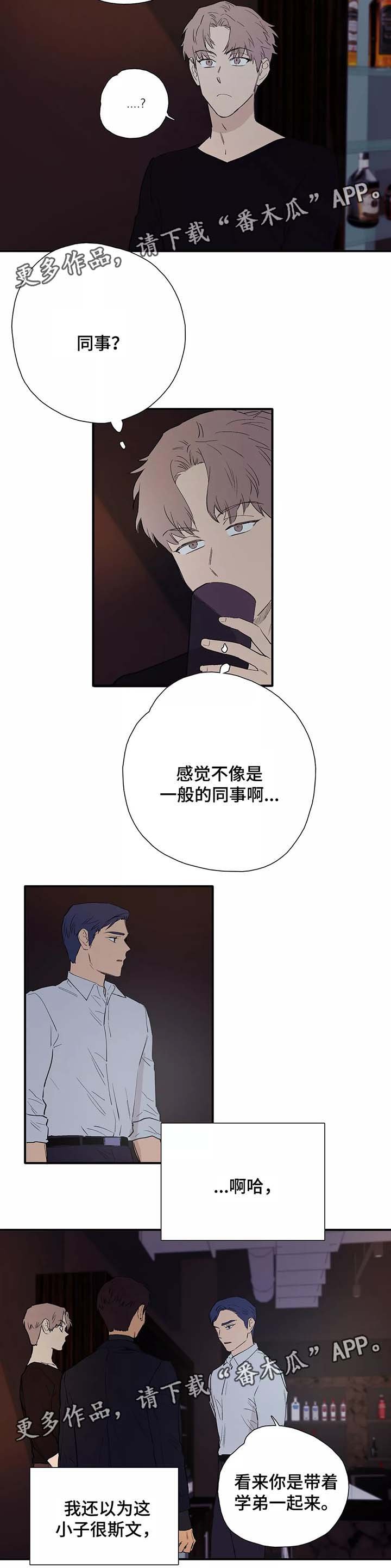 第31章：针锋相对