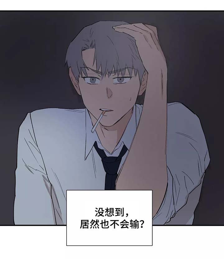 第31章：针锋相对
