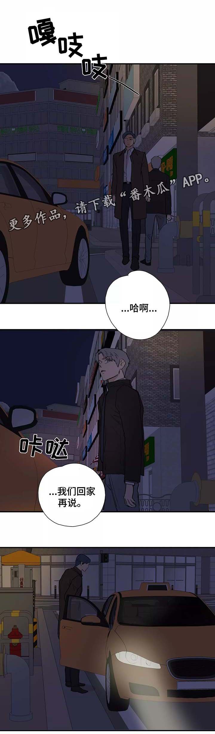 第32章：对不起