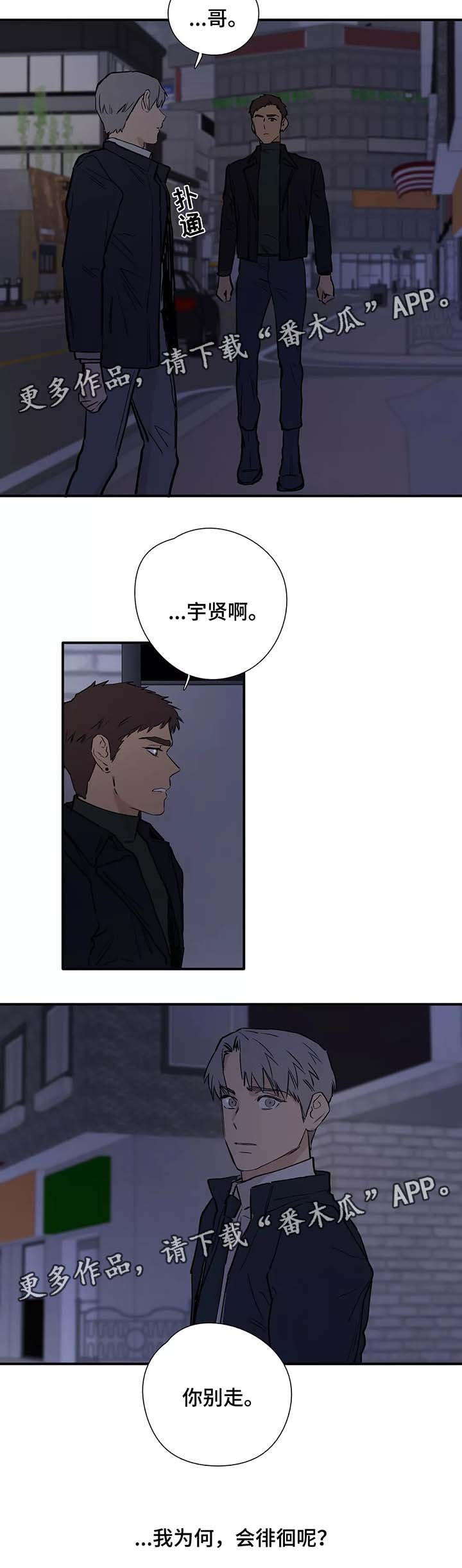 第32章：对不起