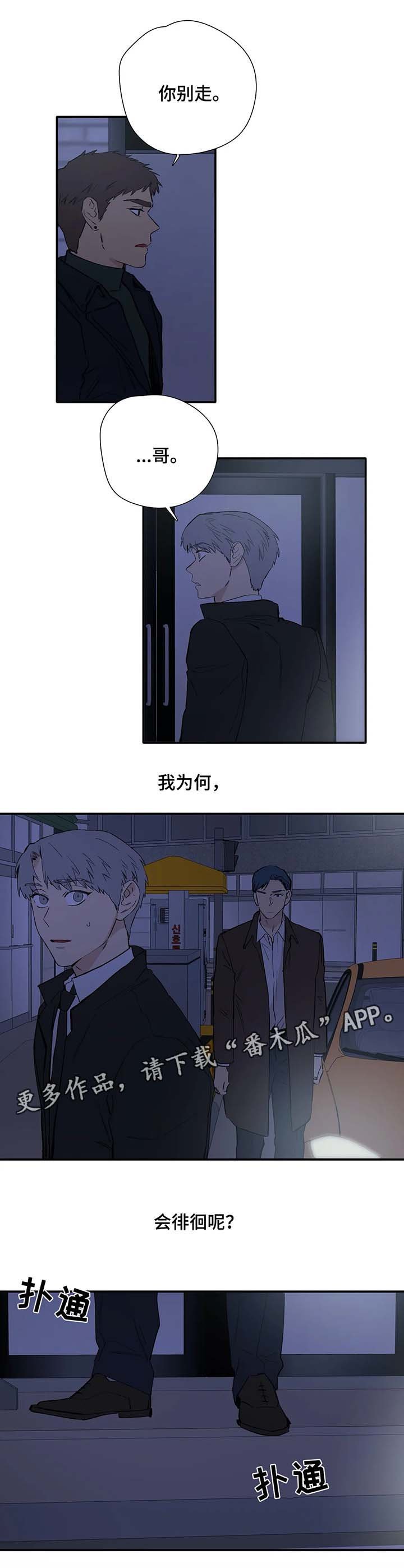 第32章：对不起