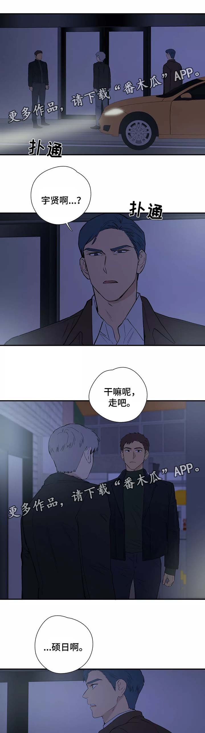第32章：对不起