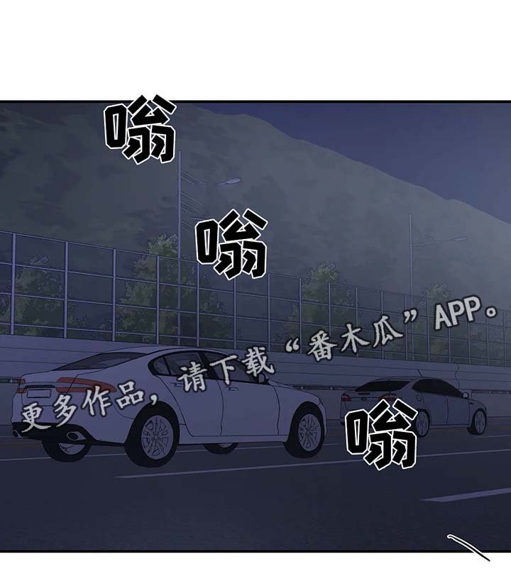 第33章：孤独