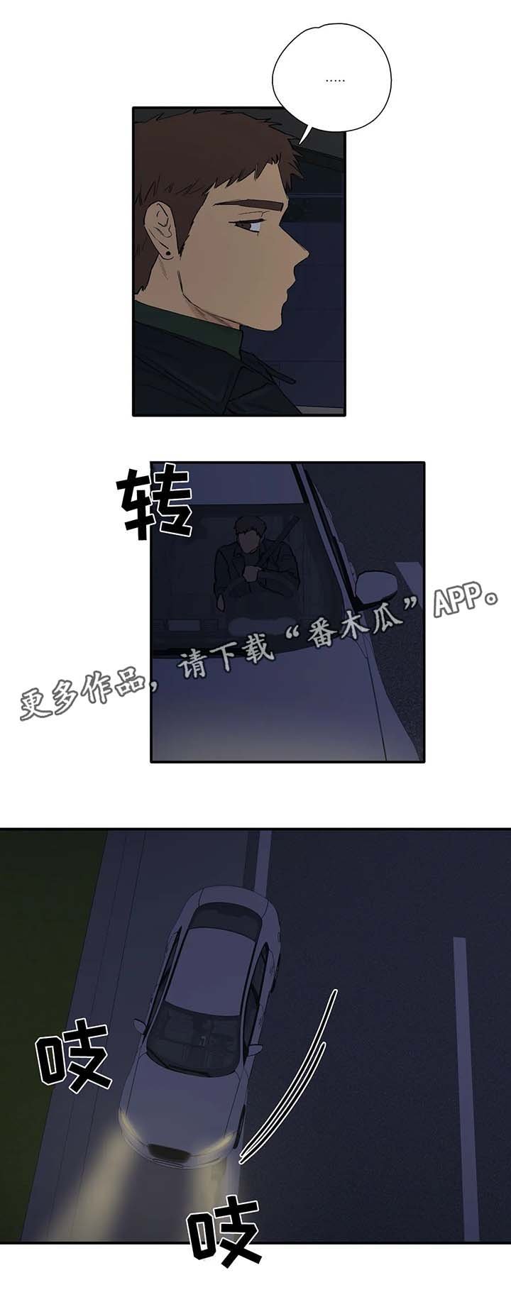 第33章：孤独