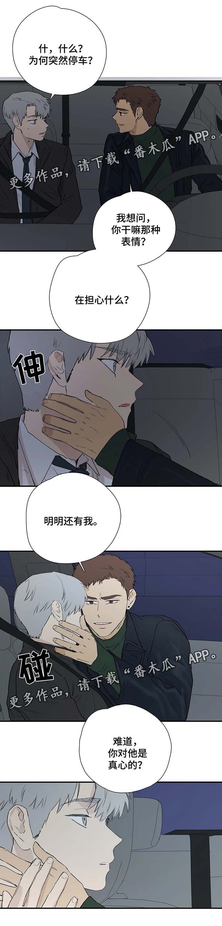 第33章：孤独