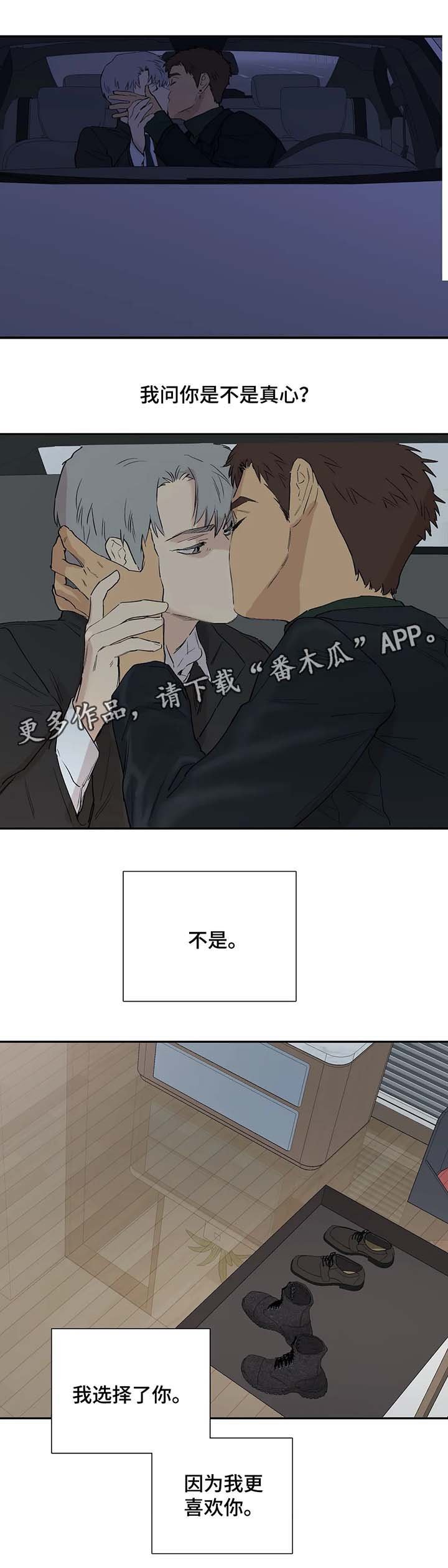 第33章：孤独