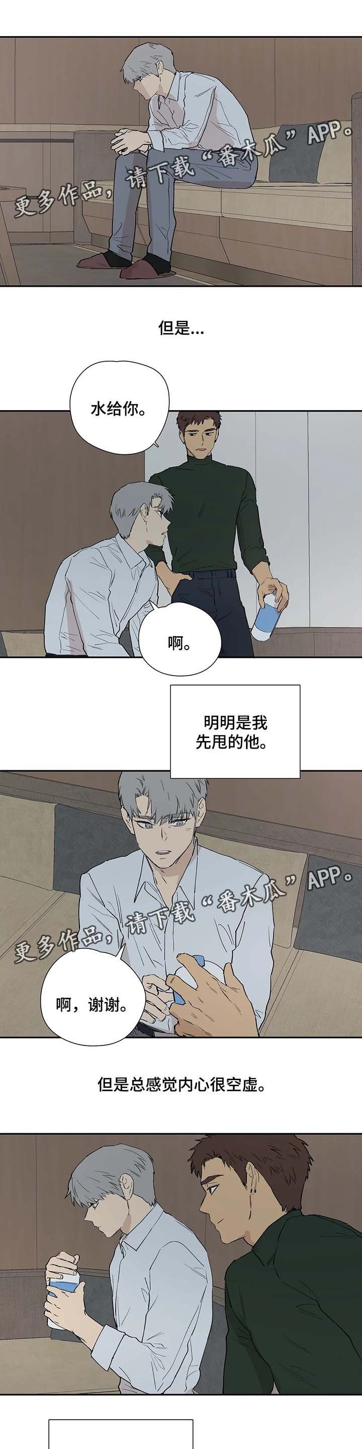 第33章：孤独