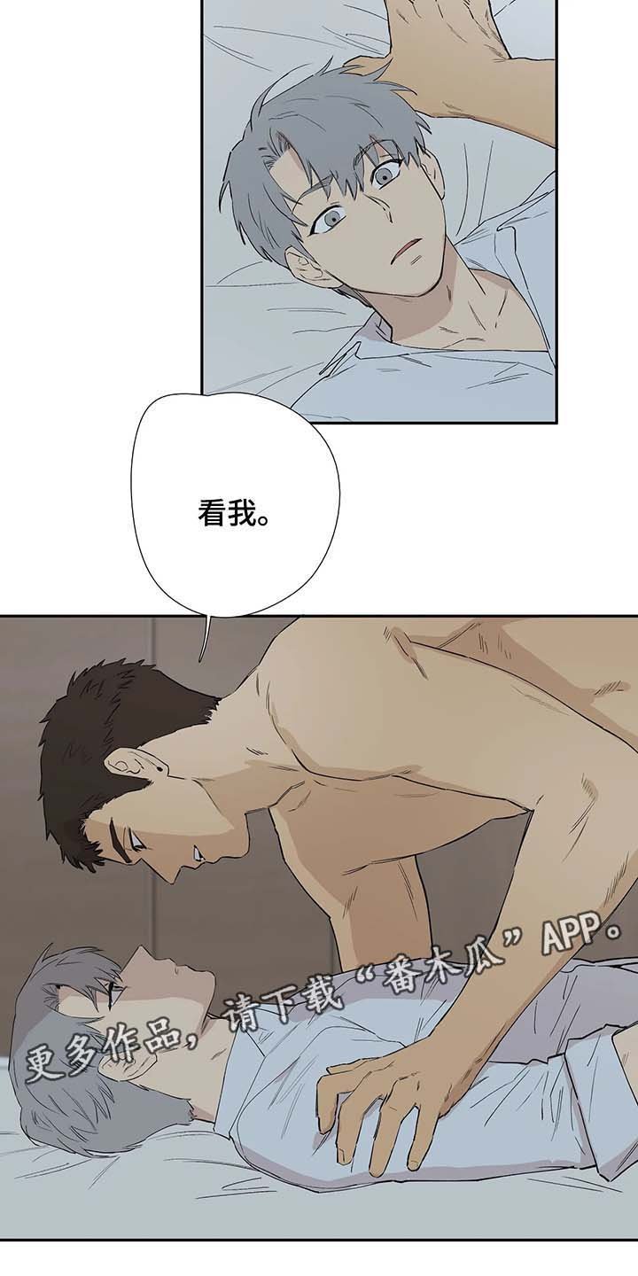 第34章：陌生的怀抱