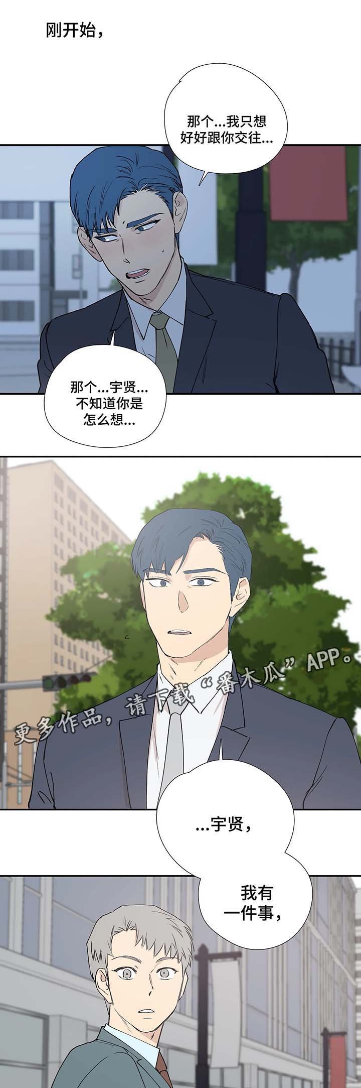 第34章：陌生的怀抱
