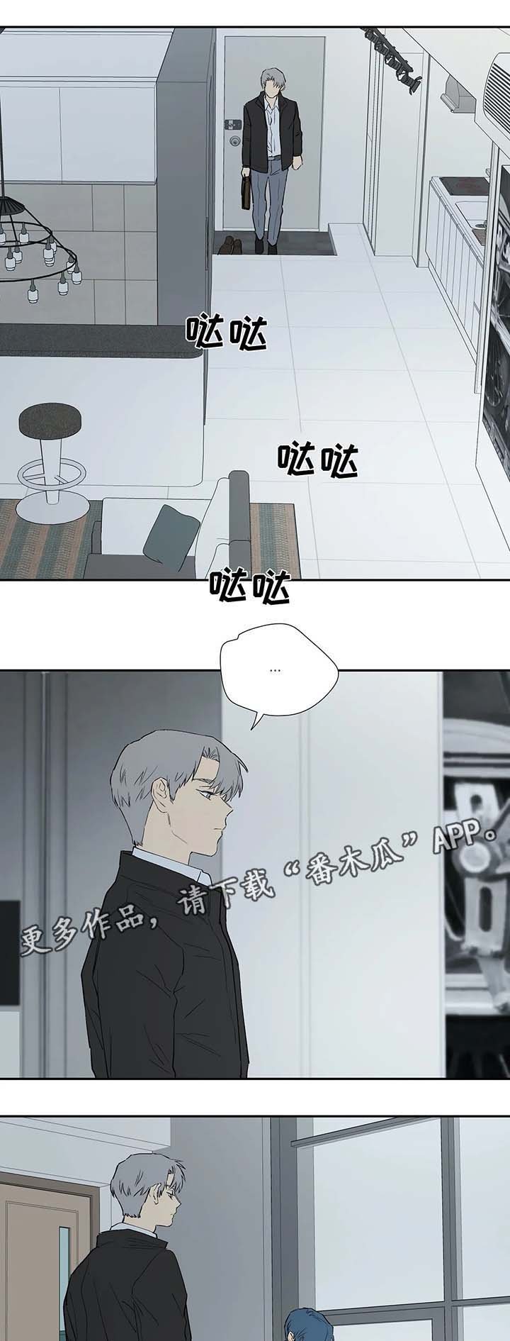 第35章：不会就这么结束