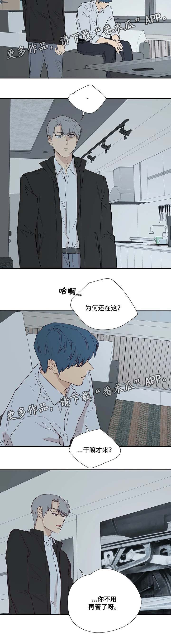 第35章：不会就这么结束