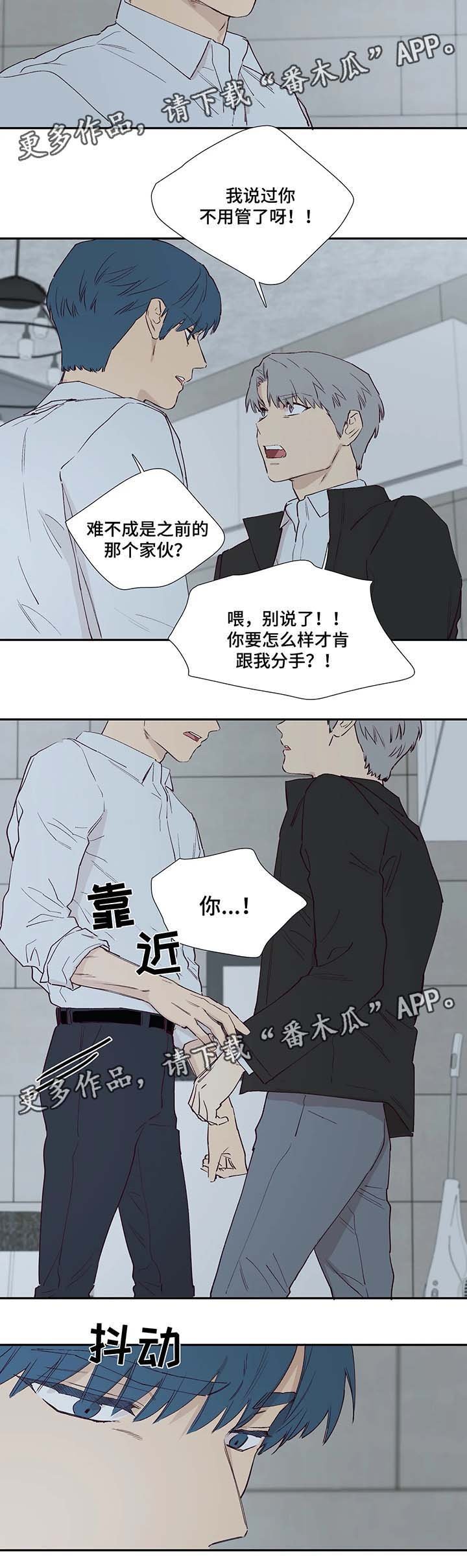 第35章：不会就这么结束