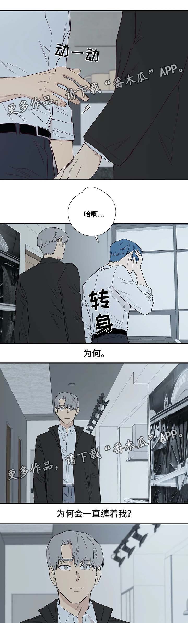 第35章：不会就这么结束