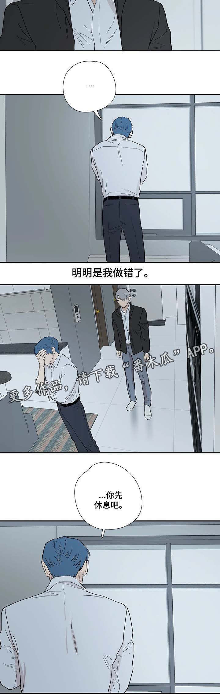 第35章：不会就这么结束