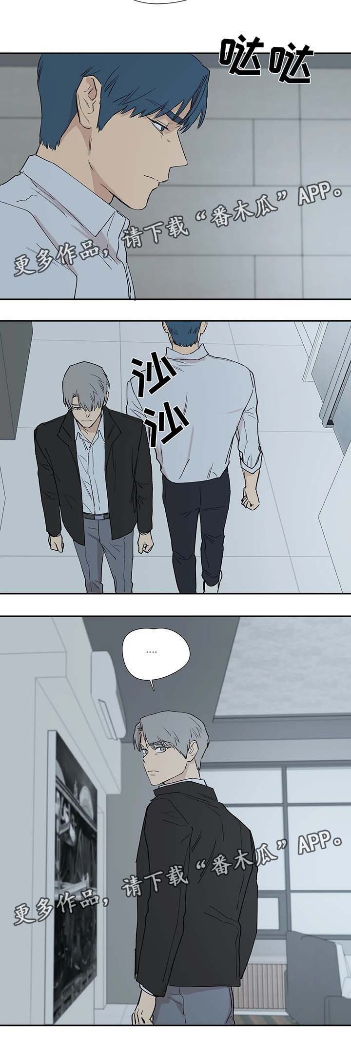 第35章：不会就这么结束