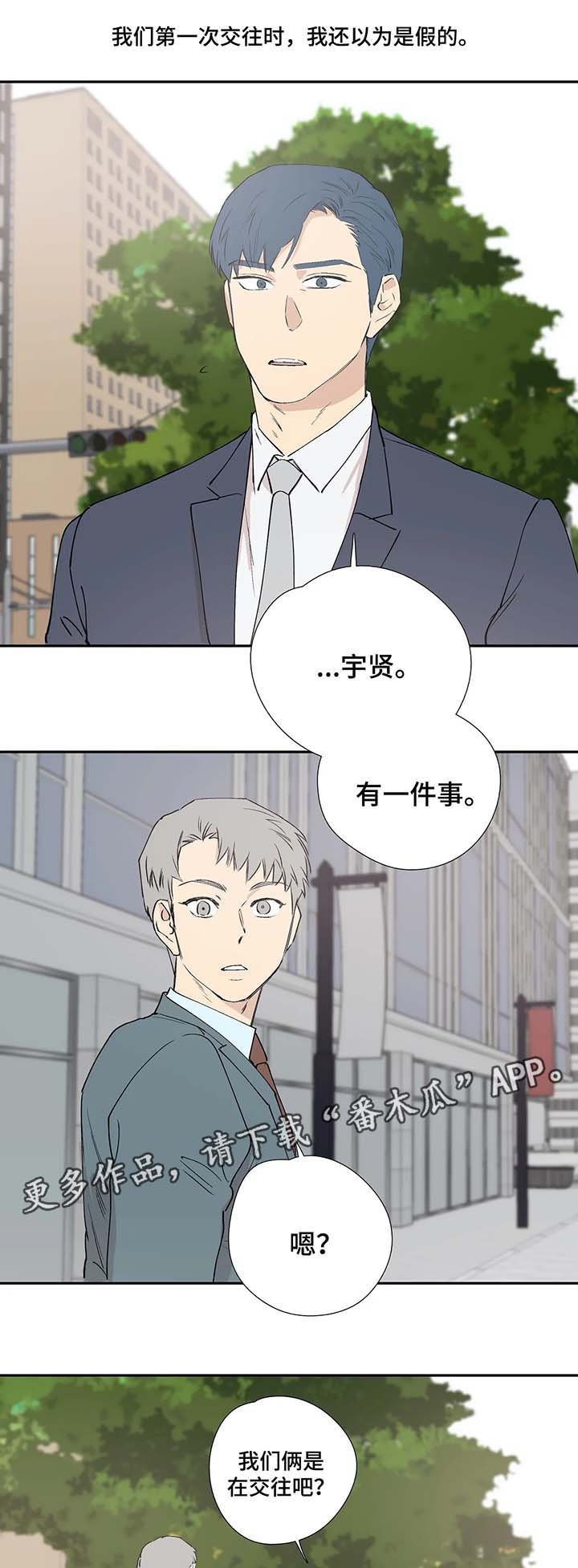 第36章：放不下你