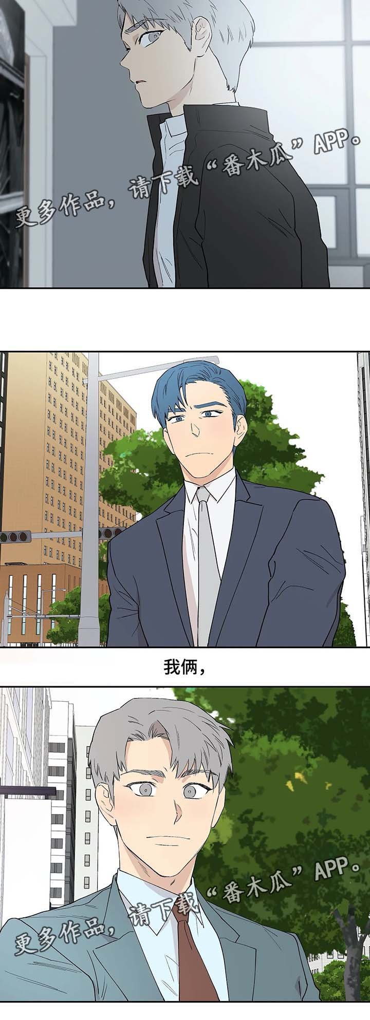 第36章：放不下你
