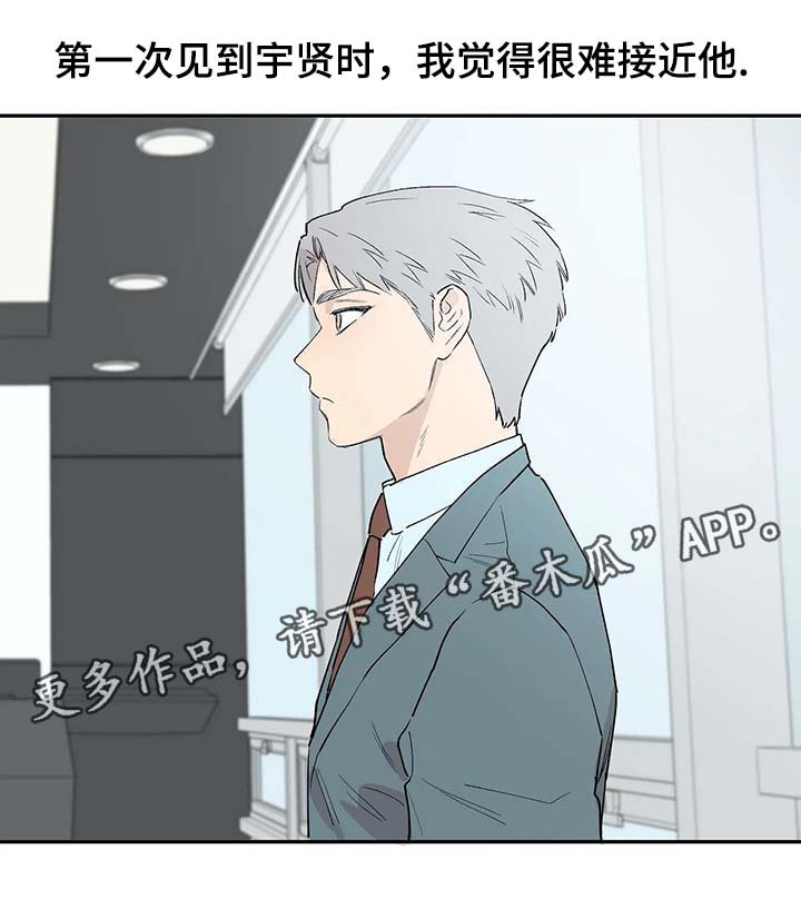 第37章：最初的他