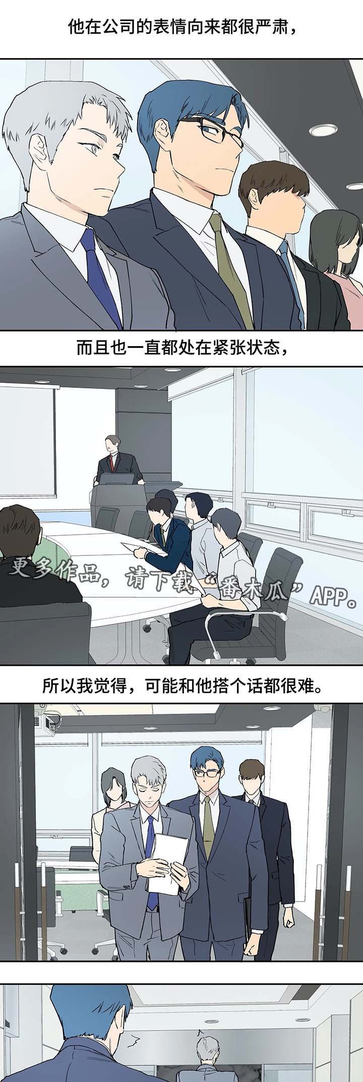 第37章：最初的他