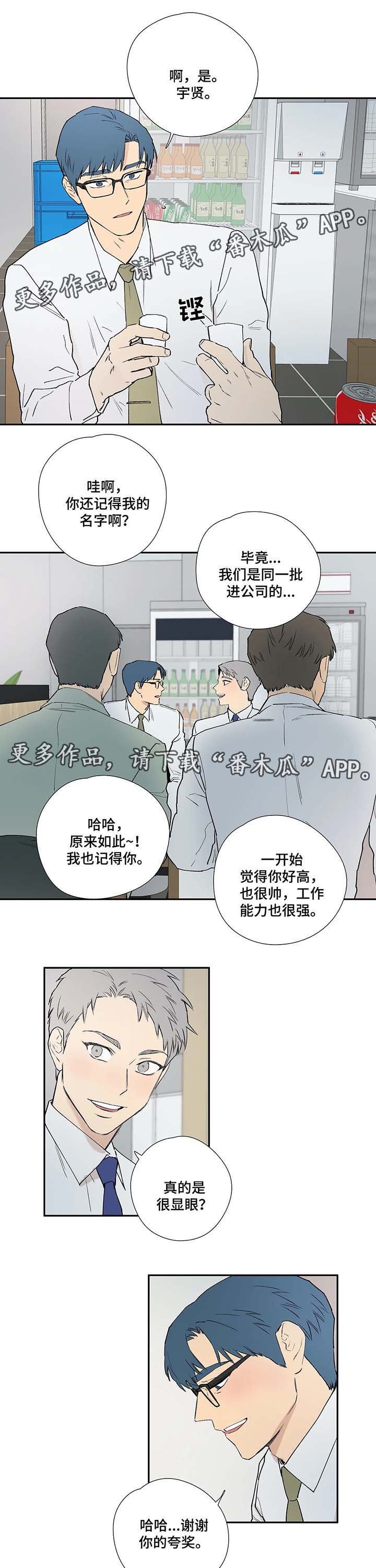 第37章：最初的他