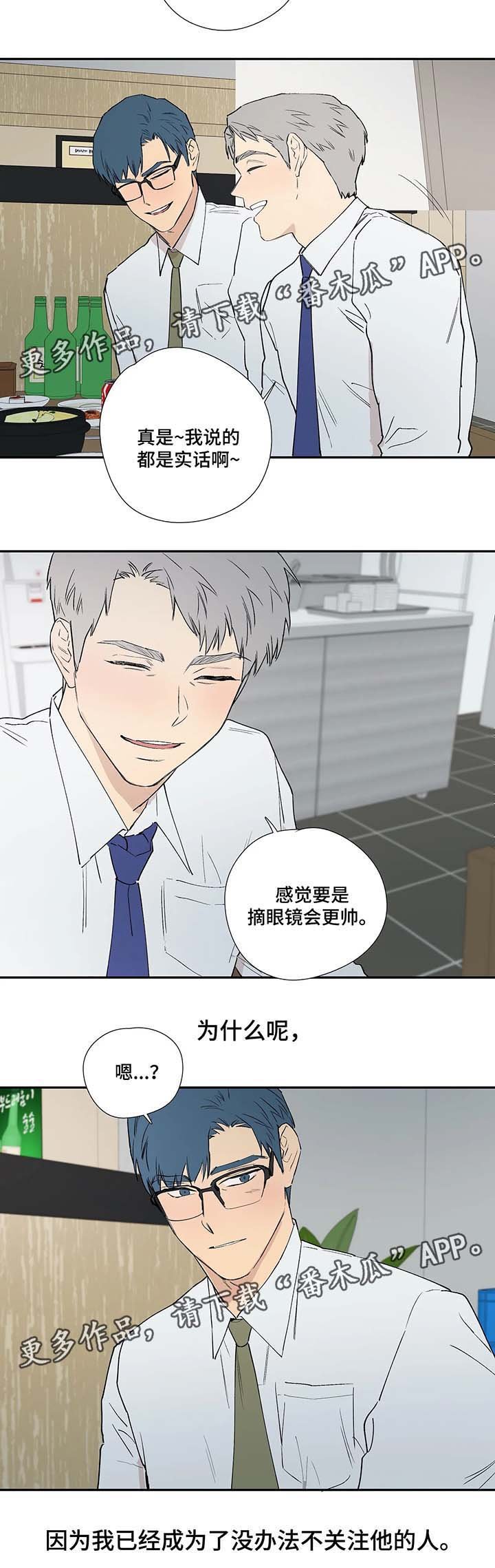 第37章：最初的他