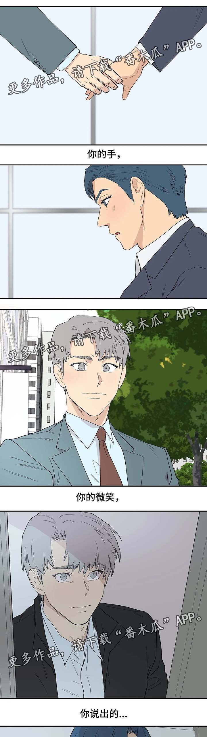 第37章：最初的他