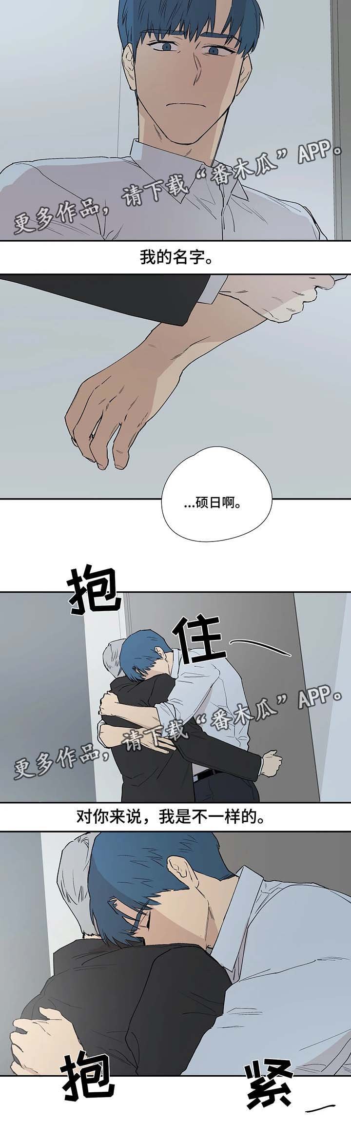 第37章：最初的他
