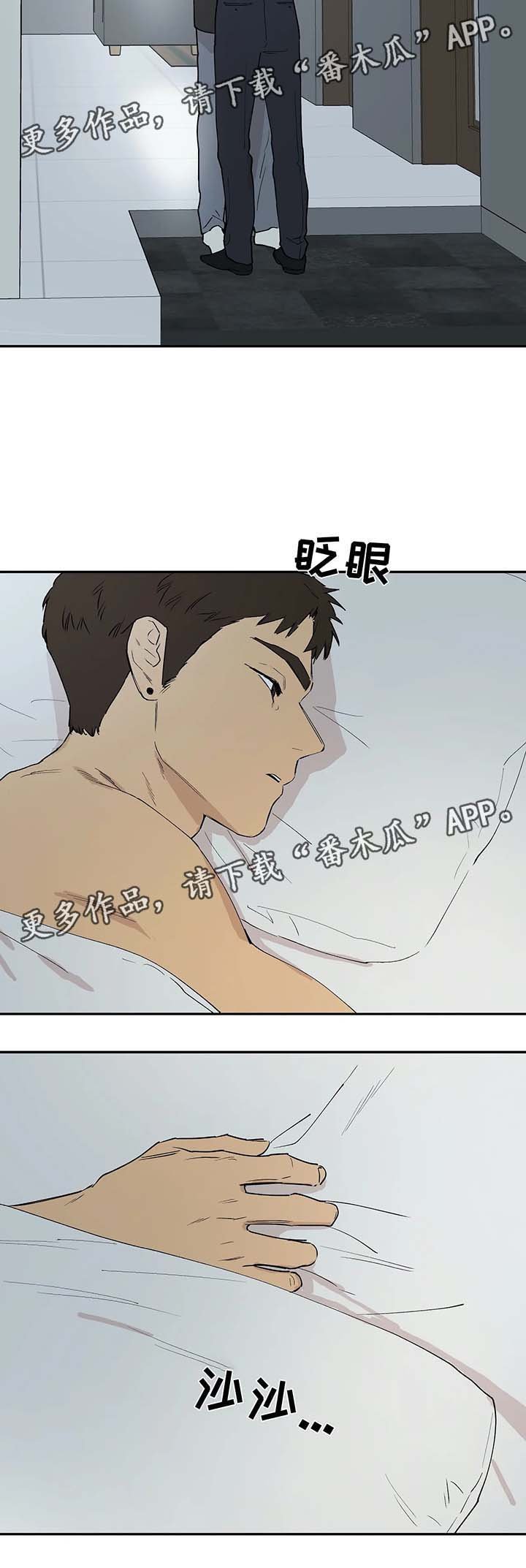 第37章：最初的他
