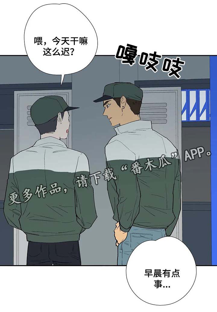 第39章：希望你到此为止
