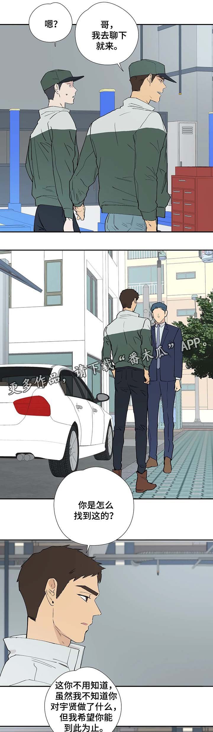 第39章：希望你到此为止