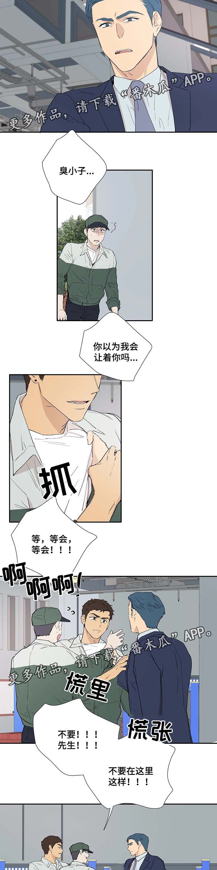 第39章：希望你到此为止