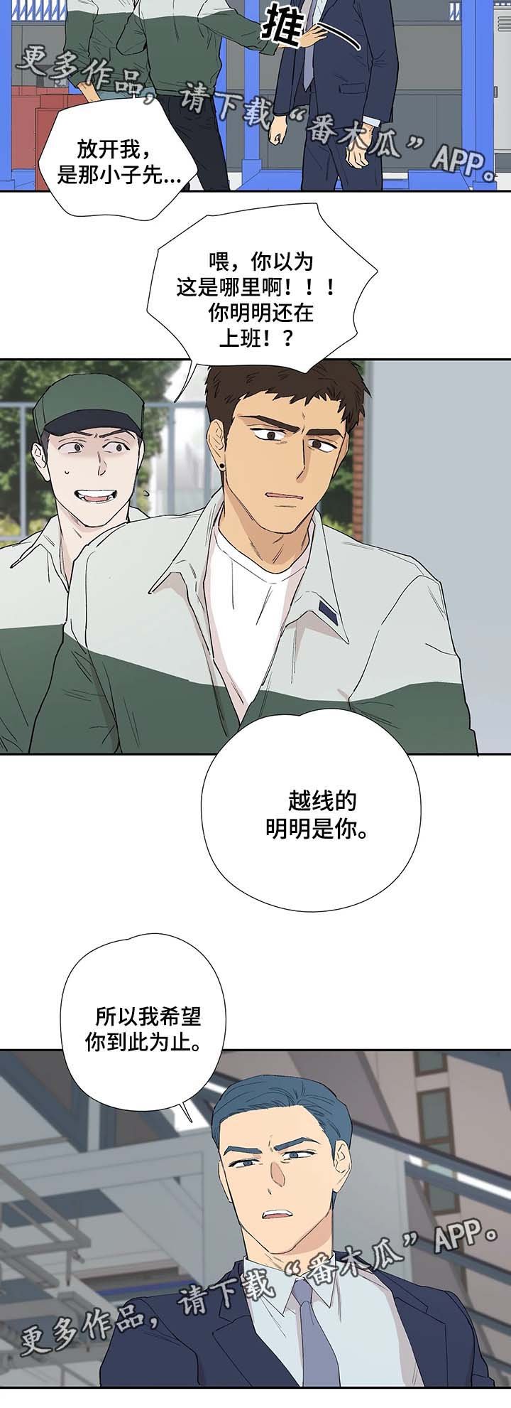 第39章：希望你到此为止
