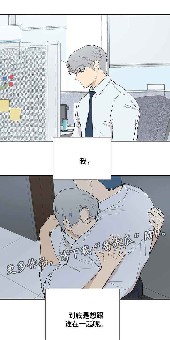 第39章：希望你到此为止