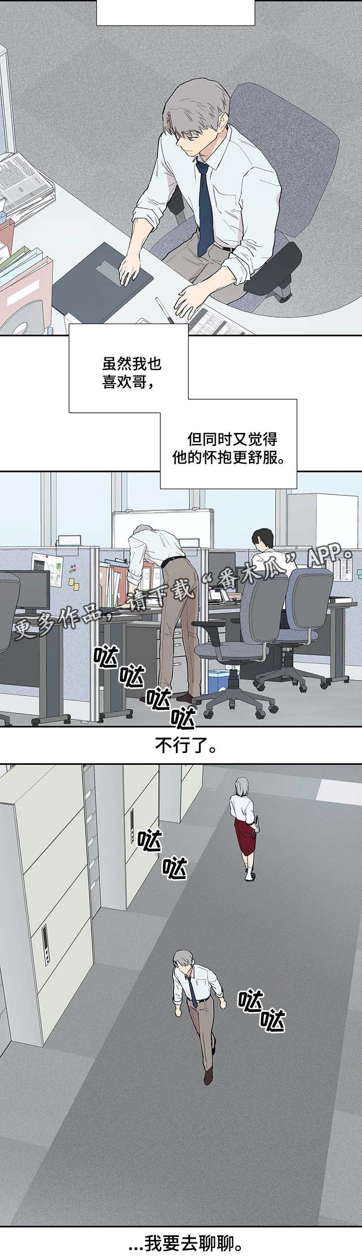 第39章：希望你到此为止
