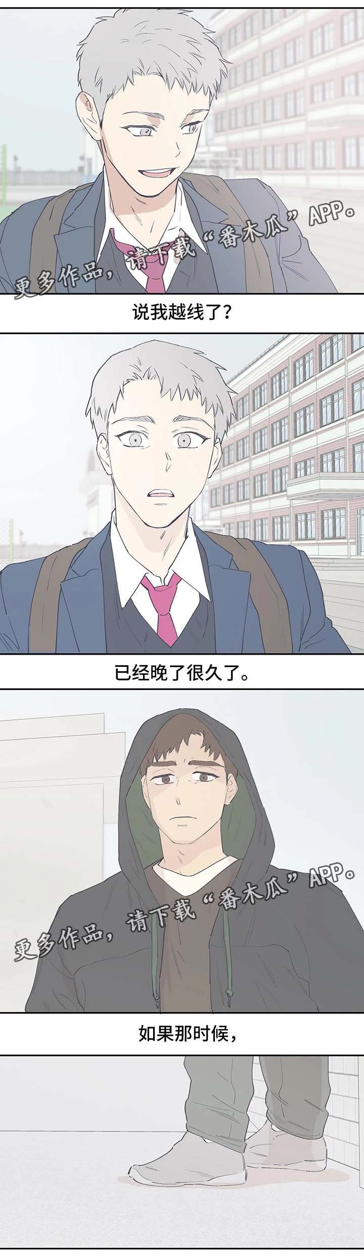 第41章：明白