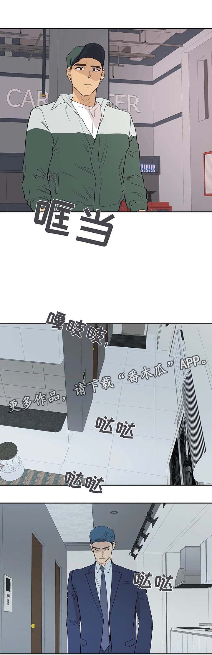 第41章：明白