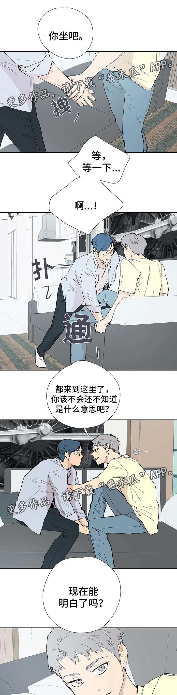 第41章：明白