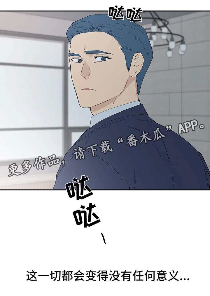 第42章：只要你陪在我身边