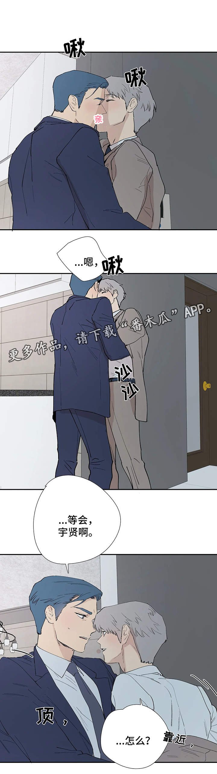 第42章：只要你陪在我身边
