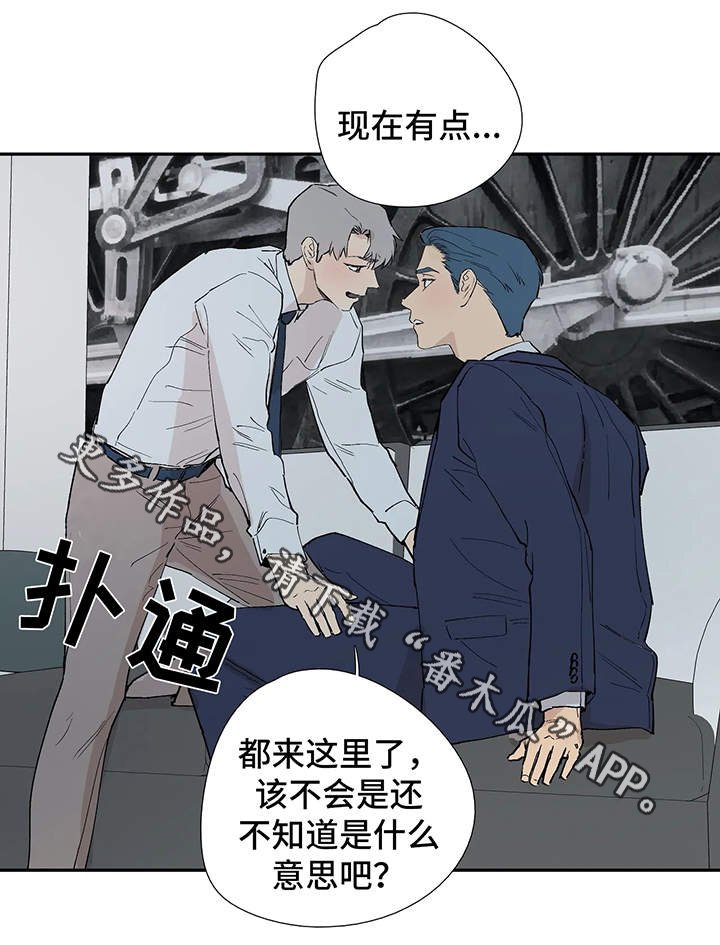 第42章：只要你陪在我身边