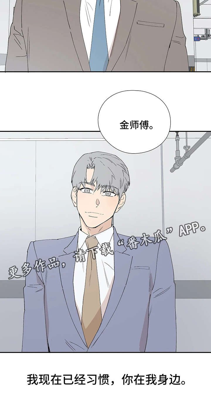 第43章：最终的选择（完结）