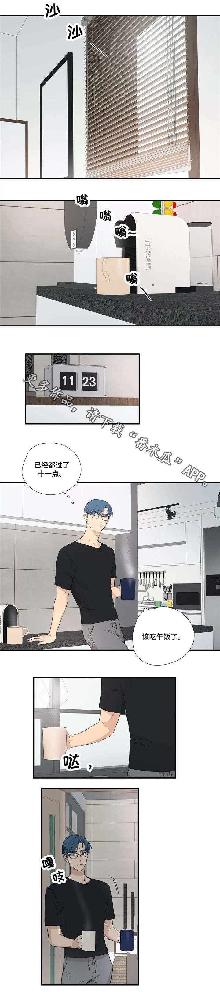第7章：几点了