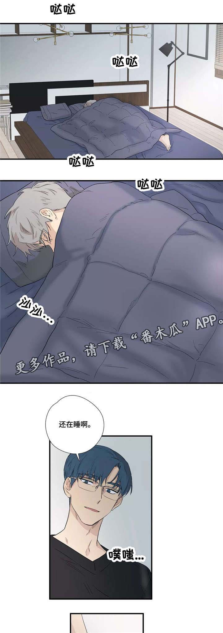 第7章：几点了
