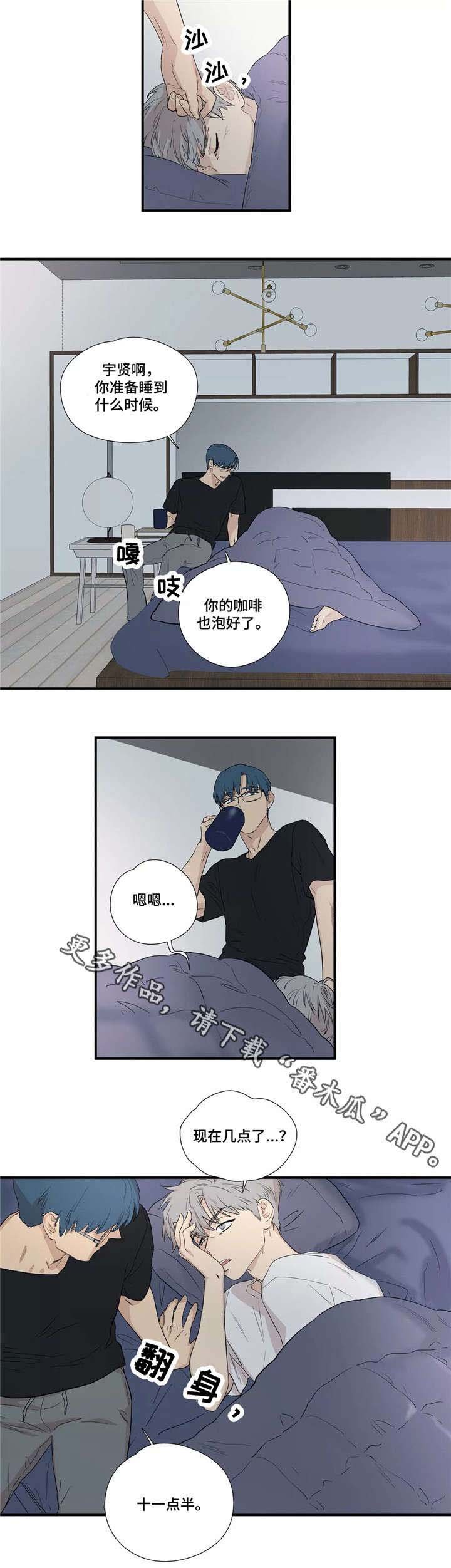第7章：几点了