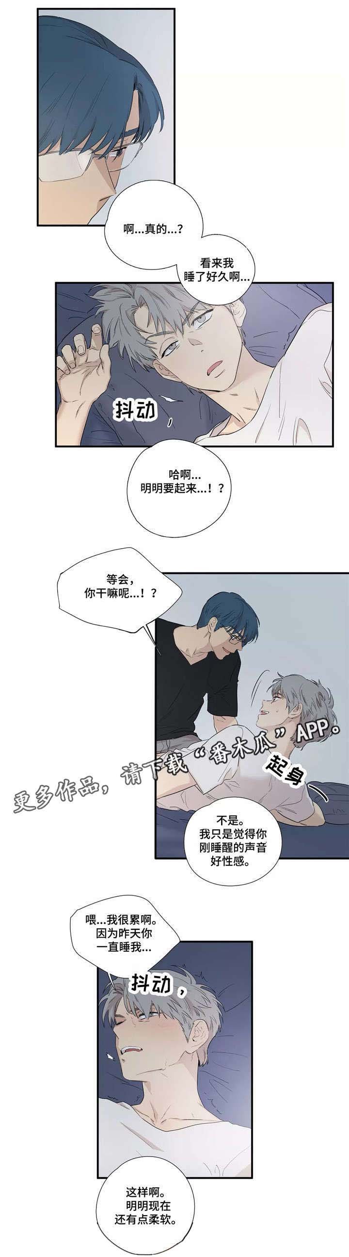第7章：几点了