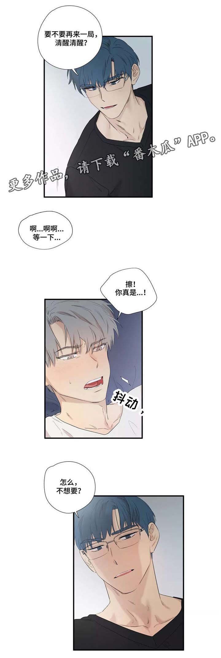 第7章：几点了