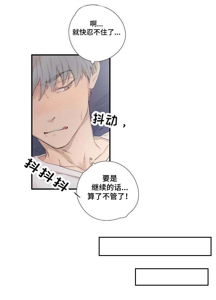 第7章：几点了