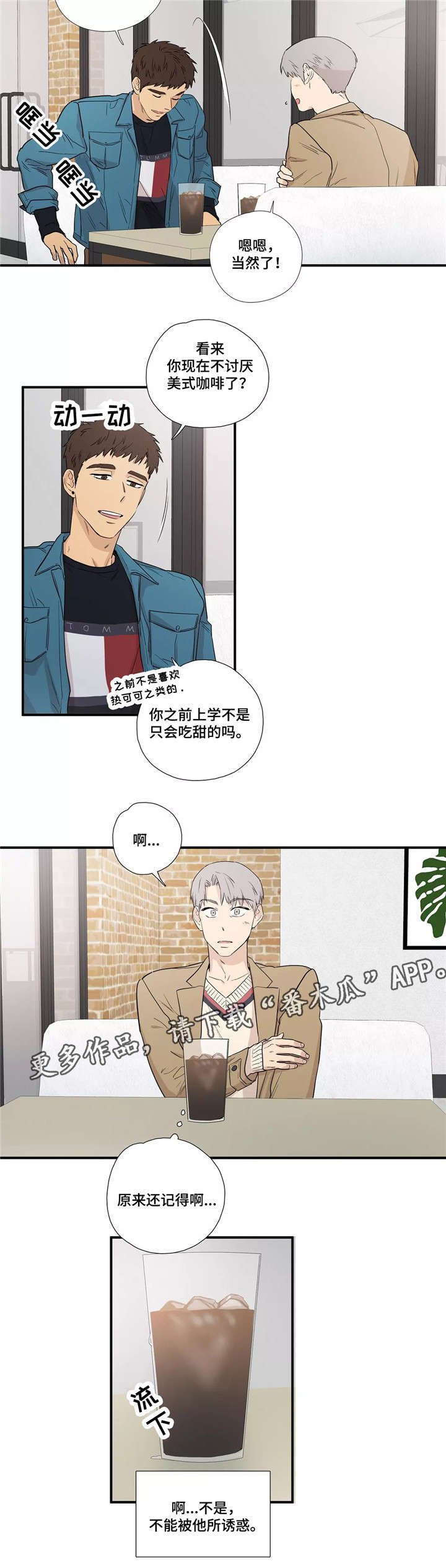 第9章：结婚了吗