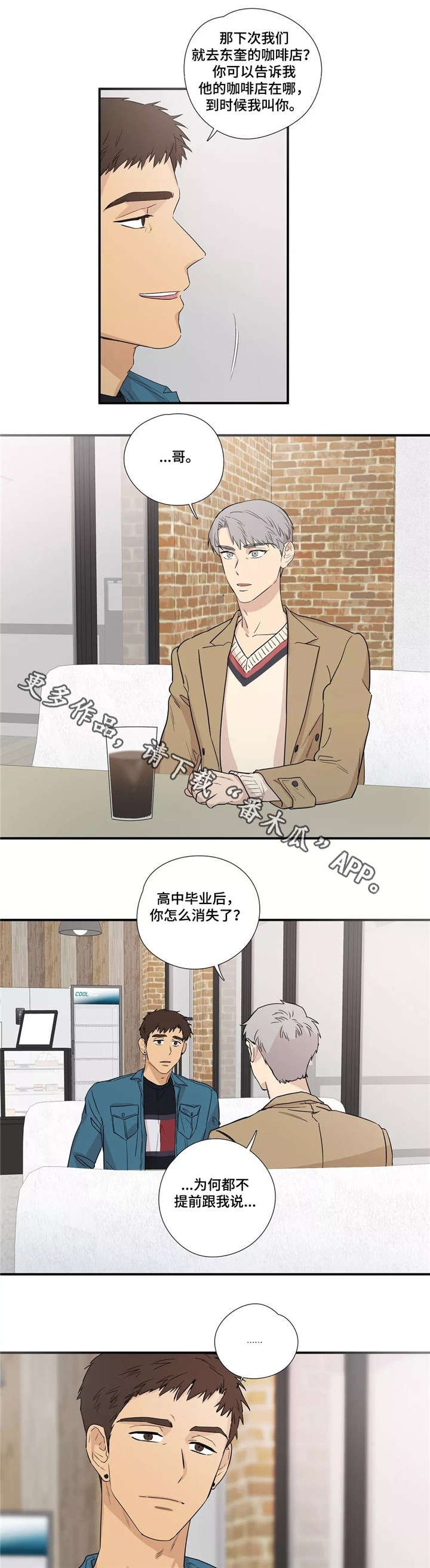 第9章：结婚了吗