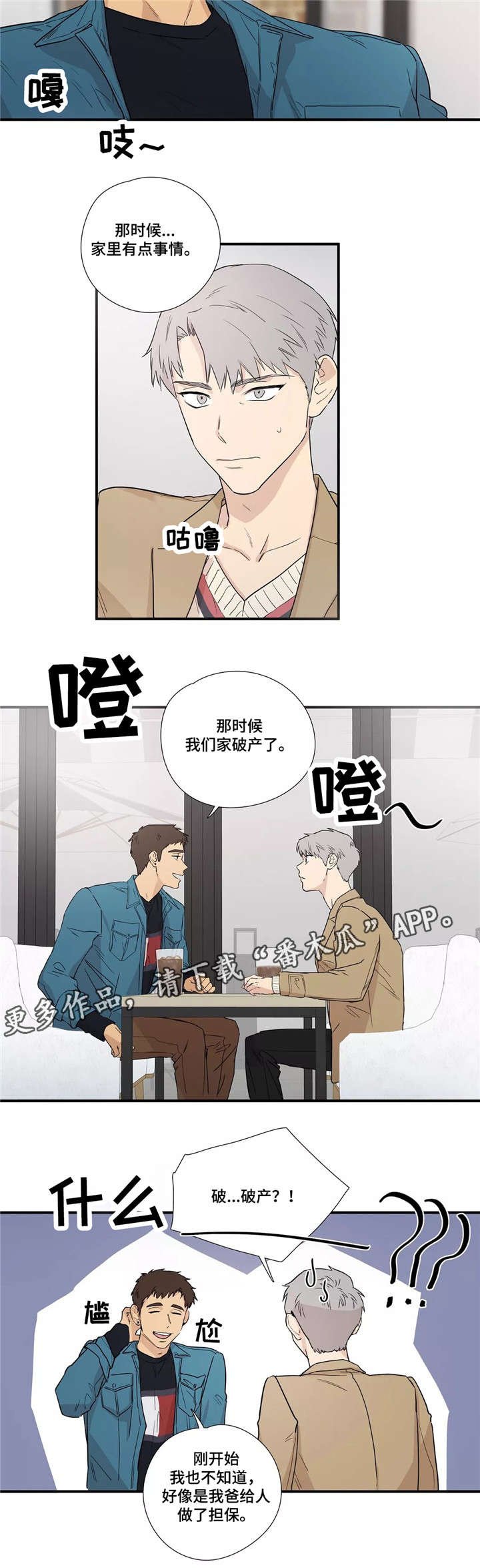 第9章：结婚了吗